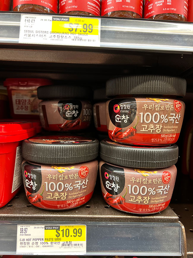 Tubs of Gochujang or Red Pepper Paste