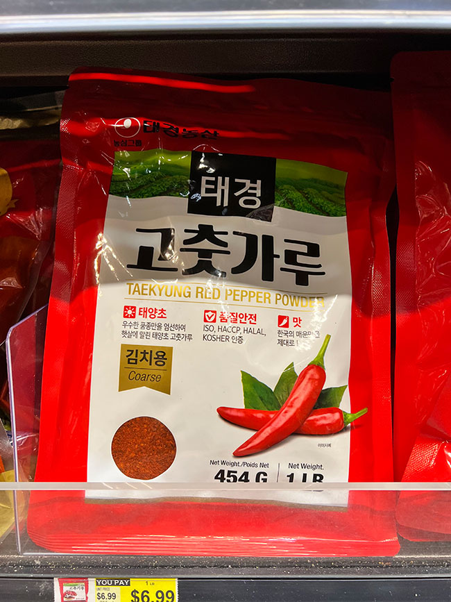 Bag of Gochugaru or Korean Red Pepper Powder