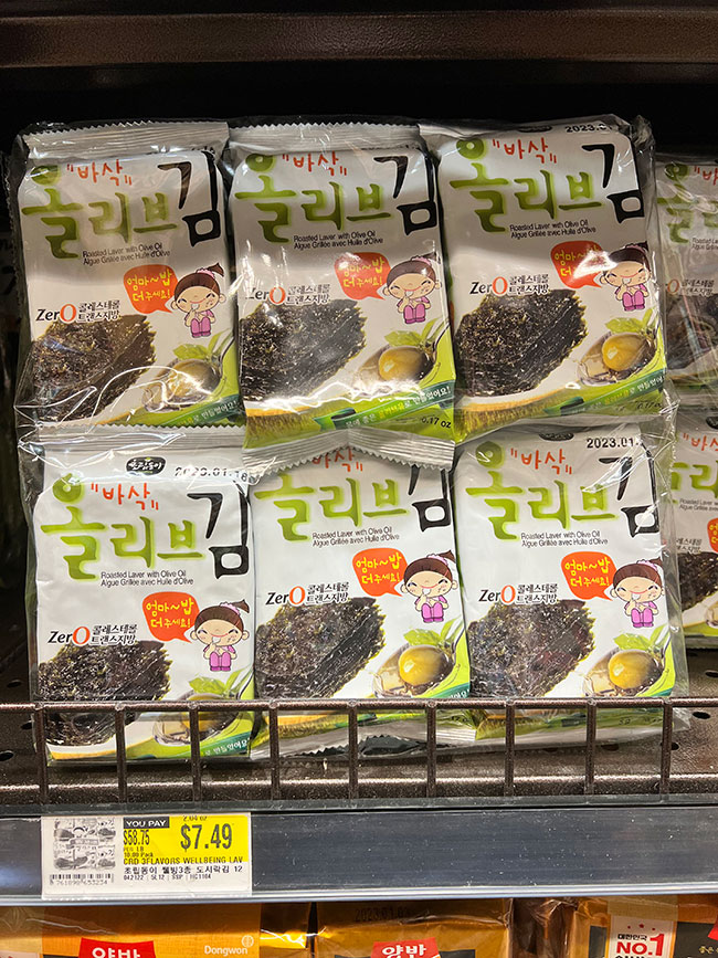Packs of Seaweed Laver, Gim, or Nori