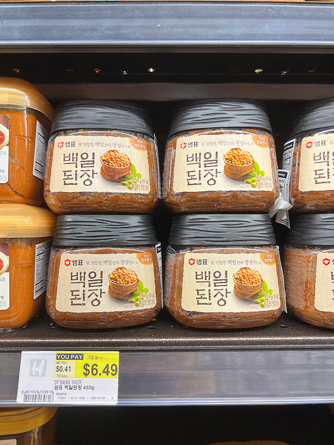 Tubs of Doenjang aka Korean Fermented Soybean Paste