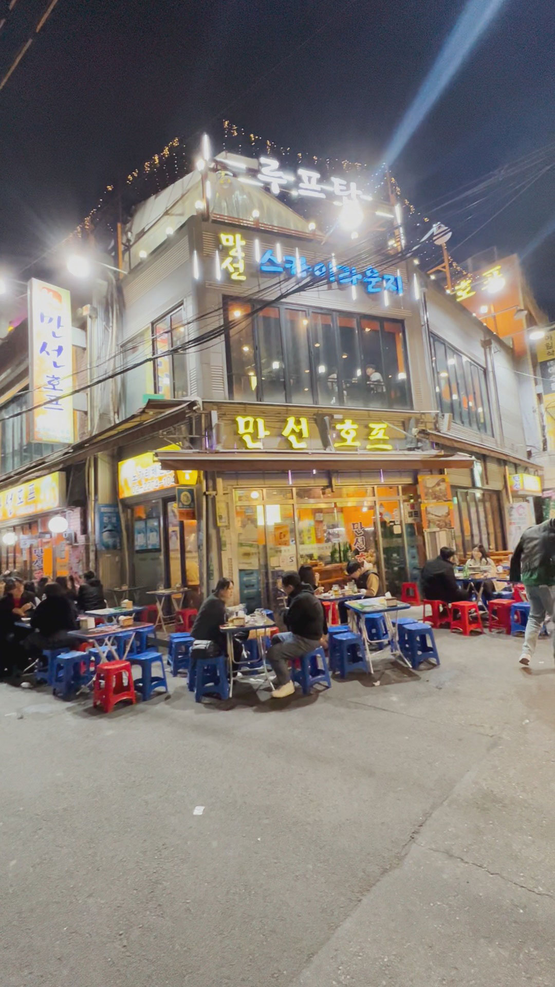 Must Eat Places in Seoul, Korea: Manseon Hof