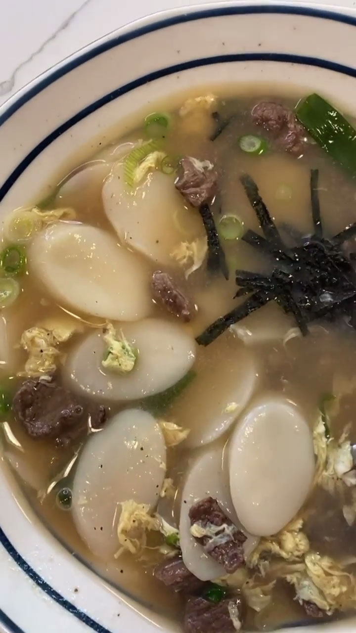 Rice cake soup 