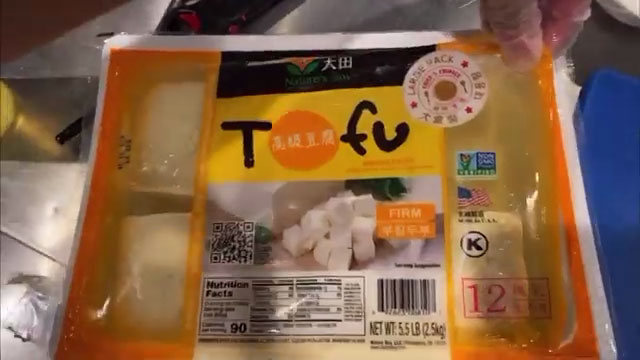 Firm Tofu