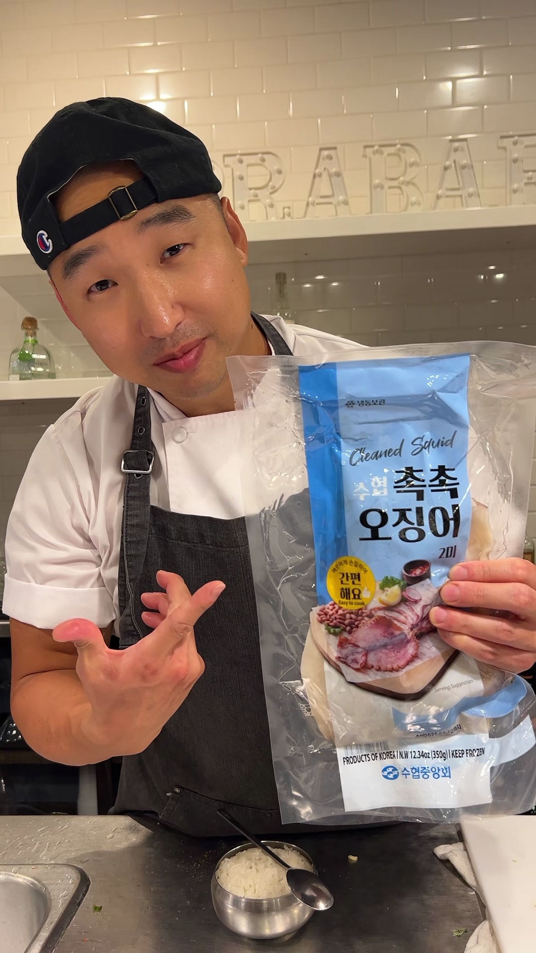 Korean Whole Squid