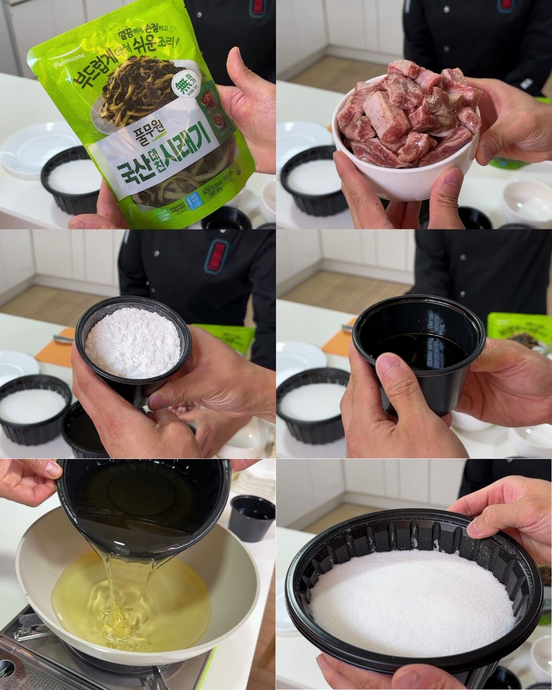 Dried Radish Leaves, Iberico Pork, Potato Starch, Black Vinegar Sauce, Oil, Sugar